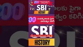 sbi history #banking #telugu #sbi #history