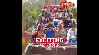 Awareness fun rides at fantasy kingdom