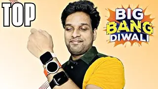 Top Women Oriented Smartwatches | Premium Smartwatches | Luxury Smartwatches | Diwali Sale 2025 