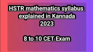 HSTR Mathematics syllabus  explained in Kannada/ 8 to 10 CET exam syllabus 2023 #hstrsyllabus #hstr