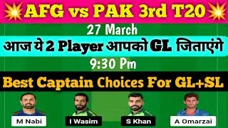AFG vs PAK Dream11 Prediction | Afghanistan vs Pakistan 3rd T20 Dream11 Team | PAK vs AFG Dream11.