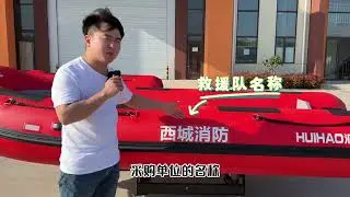 铝合金底壳船身上的配件，有这些一起来看看吧！ #冲锋舟 #皮划艇