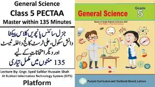 Class 5 Science Exam Prep in 135 Minutes | PECTAA 2026 Guide | Danish School & Ali Trust College