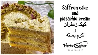 Saffron cake and pistachio cream