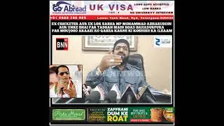 EX CRICKETER MOHAMMAD AZHARUDDIN AUR UNKE BHAI PAR ARAAZI KO QABZA KARNE KI KOSHISH KA ILZAAM
