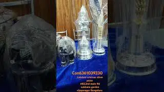 All types of silver Articles available.