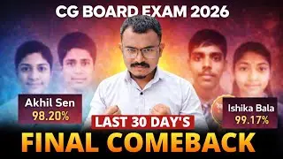 Final Comeback 🔥 Last 30 day's 🔥 cg board exam 2026 class 10 & 12 