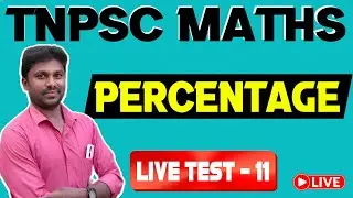 🛑LIVE TEST - 11🏆TNPSC MATHS 🔥PERCENTAGE 😎SAIS ACADEMEY