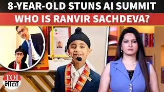 Who Is Ranvir Sachdeva, The 8-Year-Old Wonder Kid Who Stunned Sundar Pichai, Sam Altman At AI Summit