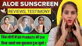 Forever Aloe Sunscreen review, testimony | Forever Aloe Sunscreen Benefits in Hindi | Arti Bhandari