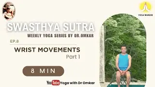 Swasthya Sutra - Episode 8 | Wrist Movements (Part 1)  - Carpal Tunnel Syndrome