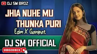 DJ SM BROZ - JHIA NUHE MU THUNKA PURI || EDM X GANPAT MIX || NEW DANCE ODIA SONG || DJ SM OFFICIAL