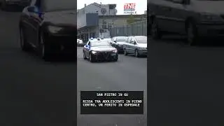 Подростки подрались в центре города, один пострадавший госпитализирован | 2 февраля 2026 г.