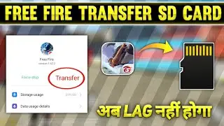 How To Transfer Free Fire Internal Storage To SD Card | Free Fire send To SD Card | Send Free Fire