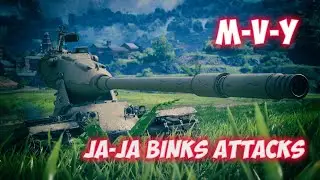 M-V-Y - 7 Фрагов 10.9К Урона - Джа-Джа Бинкс Атакует! - World Of Tanks