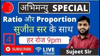 Sujeet Sir Maths | SSC | CDS | DELHI POLICE | #maths  #mathssolver # defencemaths