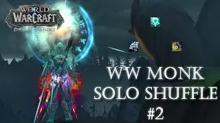 Climbing - WW Monk Solo Shuffle #2 - Dragonflight PVP 10.1.5