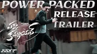 #PakkaCommercial Power-Packed Release Trailer | #Gopichand #RaashiKhanna | #Maruthi | July 1 Release