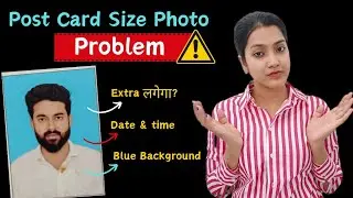 NEET 2024 post Card size photo le jana jaruri hai | Post card size photo problems | NEET 2024 update