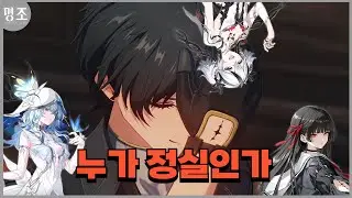 [Ming Dynasty] Legendary Battle of the Royal Family｜Guramjji