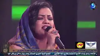 انساك   افراح عصام   يلا نغني