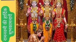 @correcthaiofficial  Ram Navami Wishes #correcthai#gangajalpurchase #onlineshopping #trivenisangam