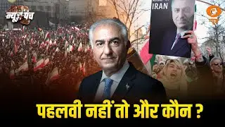 Iran में फांसी पर विराम: News Punch