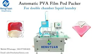 Automatic two chambers laundry detergent pod water-suluble PVA film packing machine