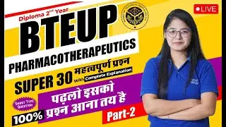 BTEUP D.Pharm 2nd Year- Pharmacotherapeutics &ndash;Super 30 Short Questions (Part-2) Imp Question #bteup