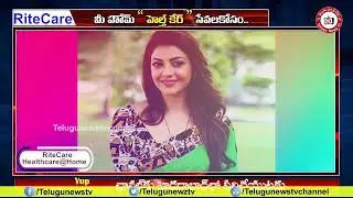 Kajal Agrawal | latest news | kajal movie news| Telugunewstv.com