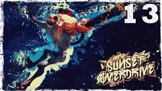 [Xbox One] Sunset Overdrive. #13: Дракон, король и рыцари.