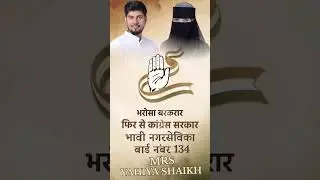 #viral #trending #congress #election #bmc #rahulgandhi #follow #work