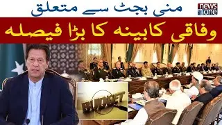 Big decision of the federal Cabinet | NewsOne