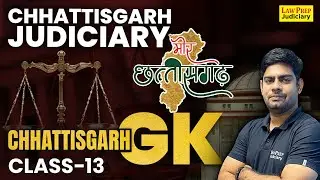 Chhattisgarh GK for Judiciary Exam | Class 13 | Chhattisgarh Judiciary GK Classes By Surya Sir