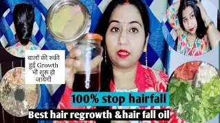 Long Hair Secret Revealed✨Reetha Amla Shikakai Oil for Fast Hair Growth | Stop Hair Fall Naturally