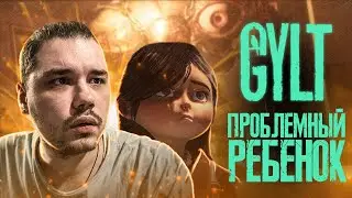 ВО ВСЕМ ВИНОВАТ БУЛЛИНГ | GYLT Прохождение #3