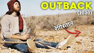 Outback (2020) 😞 Movie Explained | Hindi | Classic Fear | Based On True Events !!