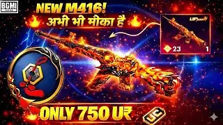 😱 OMG NEW M416 ONLY 750 ₹ UNDER 🔥