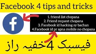 Facebook 4 tips and tricks .id hacking sy bachana.friend request  off.friends list off.Fb Id No off
