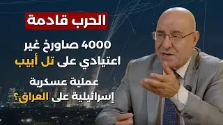 فيصل عبد الساتر يكشف أوراق قوة إيران وينقل أجواء المجالس الخاصة:إسرائيل خطفت شكر وسوريا باعت الجولان