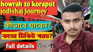 howrah to koraput (odisha) train journey through hills and tunnels 2022||ticket price,time,food etc