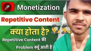 Repetitive content की problem क्यूं आती है ? Repetitive कंटेंट किसे कहते हैं #ajaysupport__7251