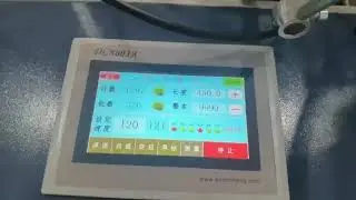 Explaining how Drawtape Garbage Bag Making Machines work.