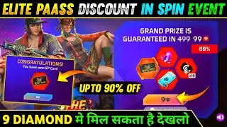 Elite Pass Discount In New Spin Event 🔥| Free Fire New Event | Elite Pass Offer Event Free Fire