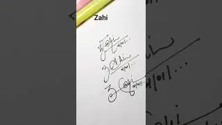 Different types of name Zahi#trending #signature #calligraphy #viral #shorts
