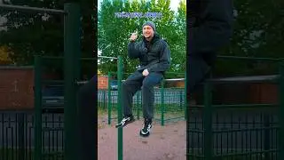 Проверил обучалку на кумкват 🤯Эксклюзив в тгк-misha_ukraya #workout #обучалка #спорт #паркур