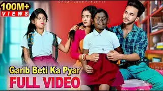 GaArib Beti Ka Pyaar | Rab Na Kare | Family Video | Hindi Songs 2025 | GREAT Love