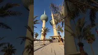 👆🏻 New Video on my Chanel: Walk to Kuwait Towers | Walking Tour #kuwaitcity #kuwaittowers