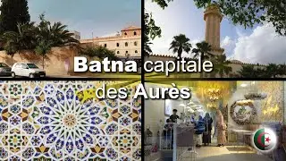 🇩🇿 Traversé de l'Aurès  (Batna) #12