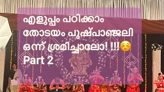 Bharathanatyam Lessons:Thodayam||pushpanjali||part 2||bharathanatyam||